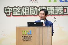 香港老年學會主席梁萬福醫生發表專題演講